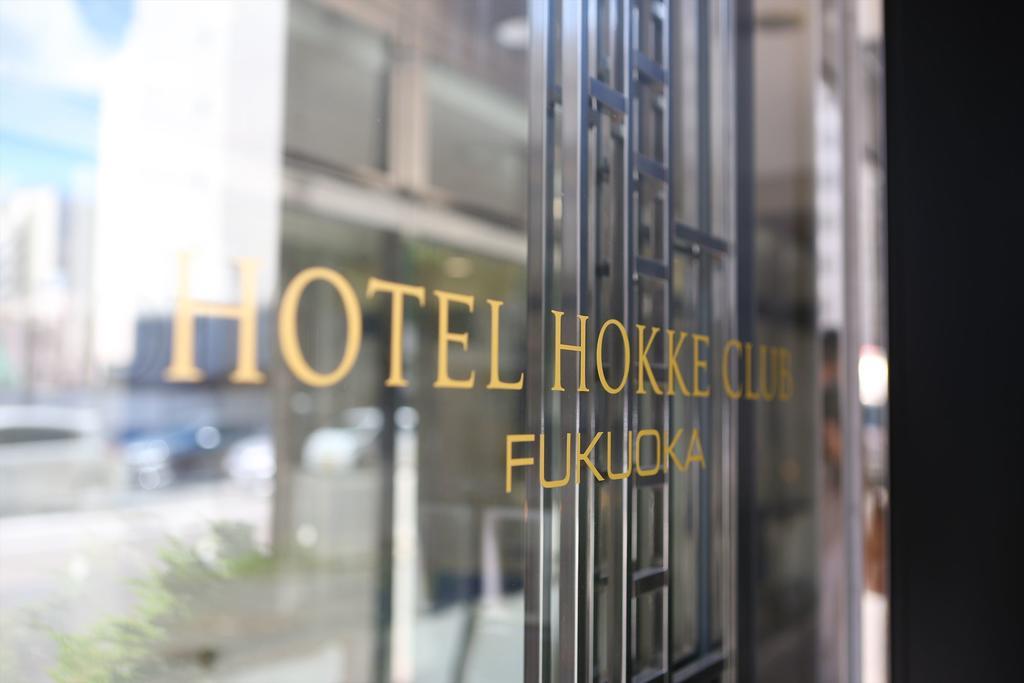 Hotel Hokke Club Fukuoka Fukuoka  Exterior photo